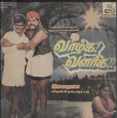 Vinyl ("LP" record) covers speak about IR (Pictures & Details) - Thamizh - Page 13 Vazhga10