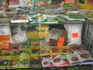 товары и растения в магазине "мой сад" Img_2438