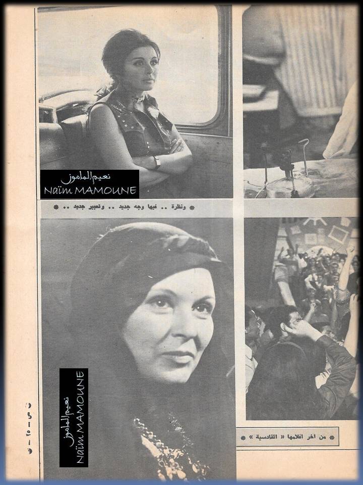 1981 - خبر صحفي : 15 وجهاً مختلفاً لسعاد حسني 1981 م 2391