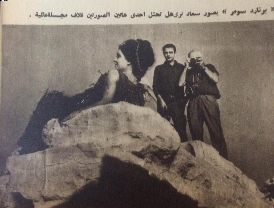 خبر صحفي : مصور عالمي يلتقط لسعاد حسني ألف صورة 1965 م 546