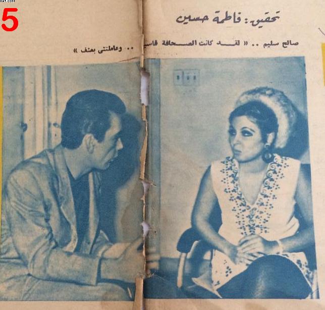 حوار - حوار صحفي : 3 صنعتهم اللعب ! الأهداف .. كلمات والمباراة ... بلا حكم ! 1967 م 554