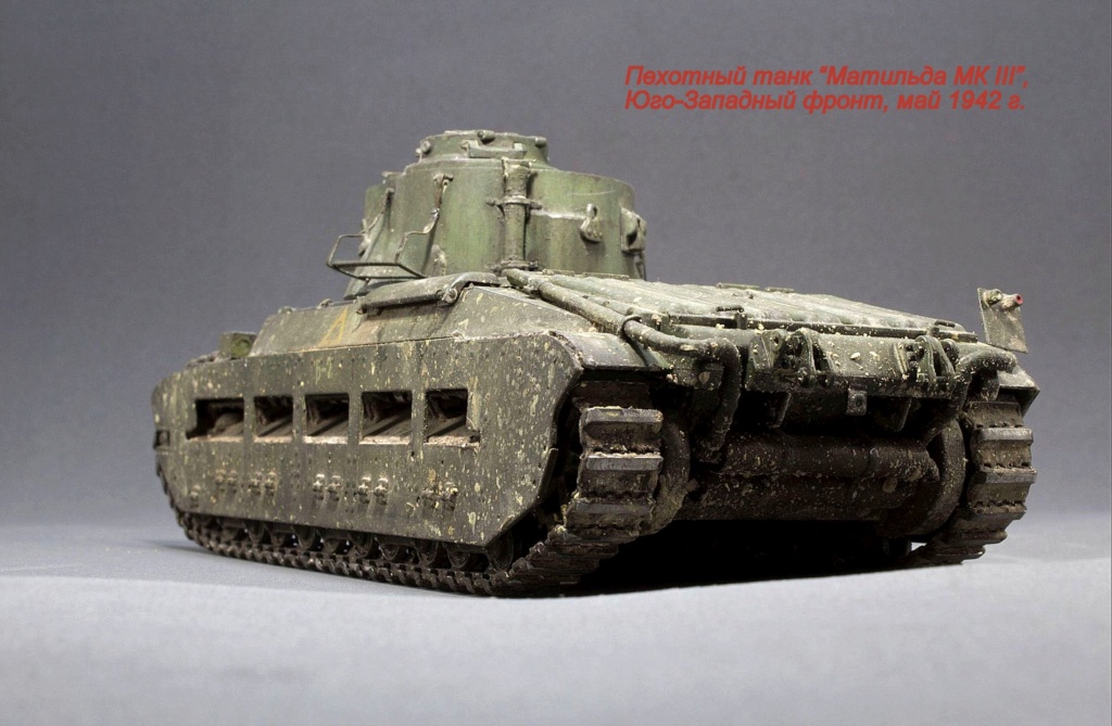 Пехотно танковый. Танк Matilda MK 1.