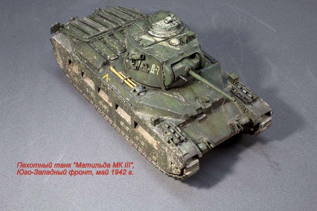 Пехотный танк "Матильда МК III" Img_0525