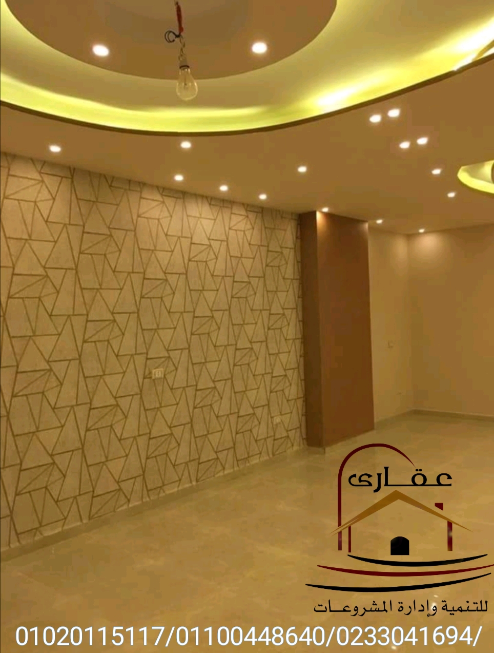 شركة تشطيب دهانات - شركات تشطيب دهانات (عقارى 01020115117) Whats256