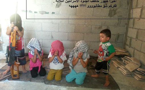 дети - Палестинское скотство - Страница 2 Photo_75