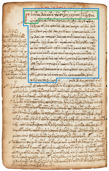 Confirming Yeshua Codex-11