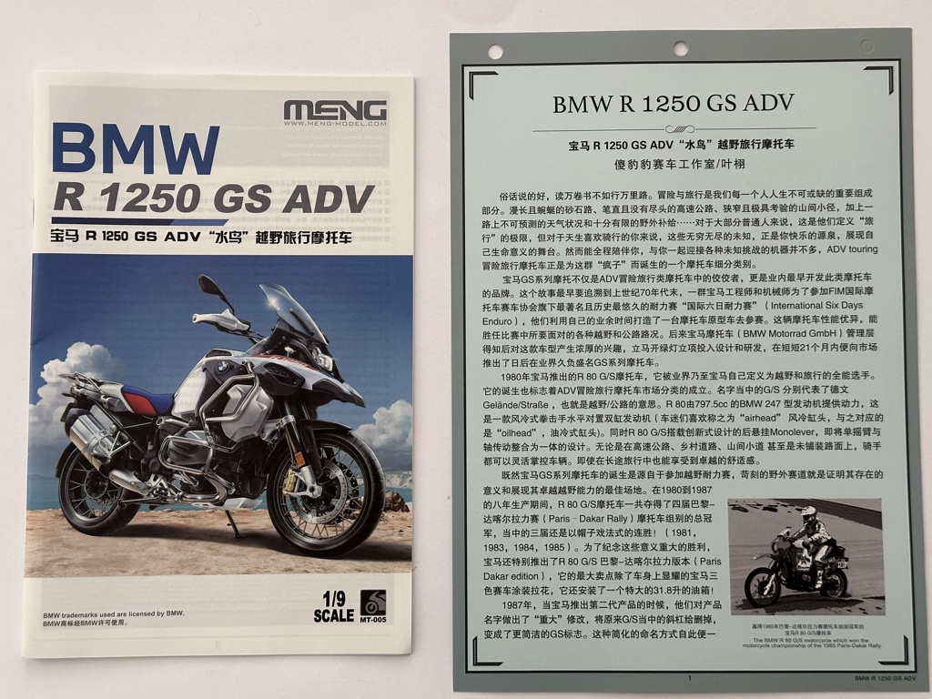 1/9 BMW R 1250 GS ADV de chez MENG Img_2022