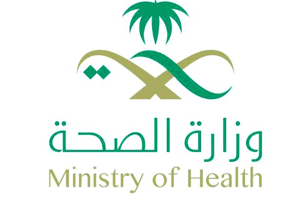 وزارة الصحة السعودية تعلن وظائف برواتب عالية بمختلف المناطق - من هنا التقد