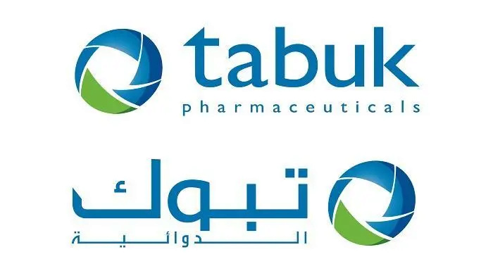 فرص وظيفة مشرف المشتريات تعلن عنها شركة تبوك للصناعات الدوائية  Tabuk_10