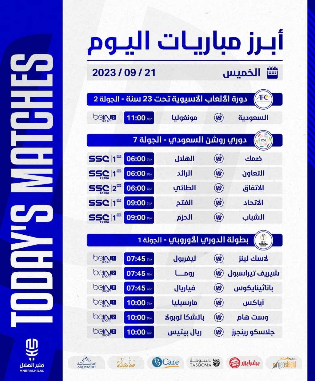  أبرز مُباريات اليوم الخميس. F6hwa610