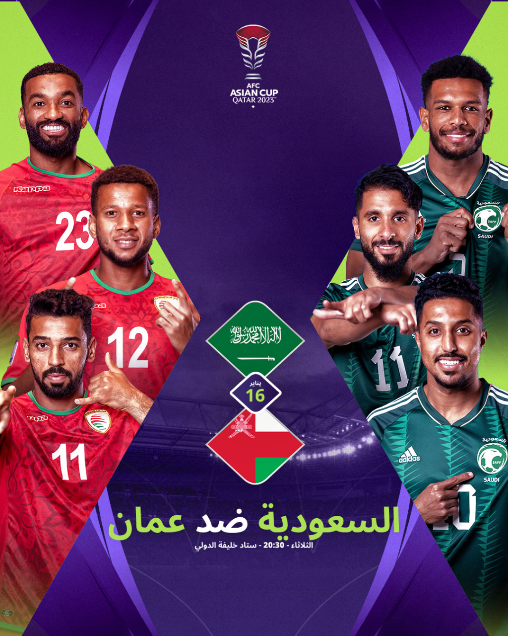  يوم المباراة -  ???????? السعودية vs عمان  Gd9sbq10