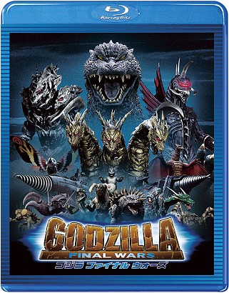 Godzilla en HD Cover_11