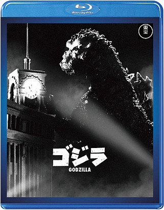 Godzilla en HD Cover_12