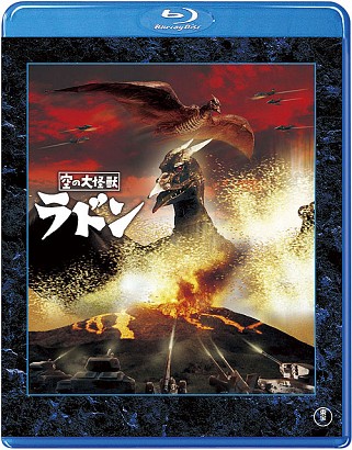 Godzilla en HD Cover_14