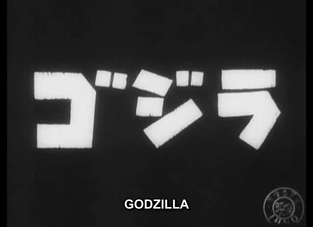 Godzilla 54 montage français Vlcsna14