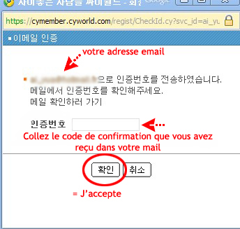 ✿ S'inscrire sur Cyworld Cy811