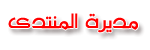 صاحبة الموقع صاحبة الموقع
