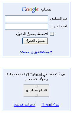 شرح طريقة التسجيل في الـ G_MAIL   عمل اميل  من موقع gamil 5510