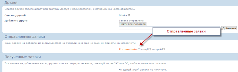 Профиль - развернутый профиль Drugi_10