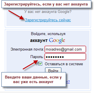 Интеграция Google Analytics на форумах Forum2x2 Login10