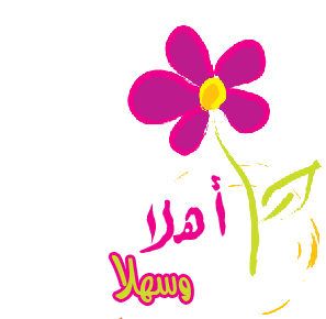 فاتن حمامة ونادية عز الدين تمارين الصباح Animat12