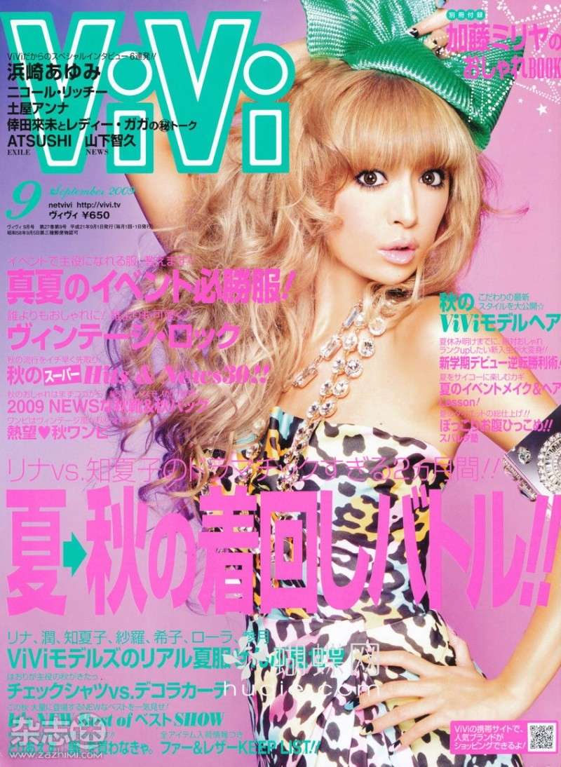 [Scan] Vivi magazine Septembre Vivi0911