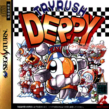 Tryrush Deppy (Saturn) Jaquet10
