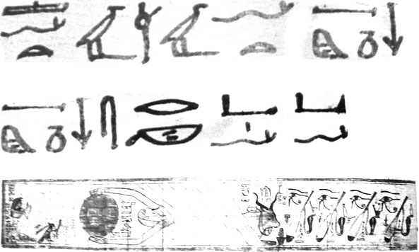 Hiéroglyphes 16-1810