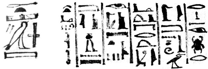 Hiéroglyphes 25-2610