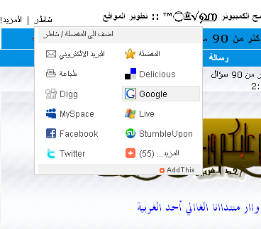 تجديدات خارقة في منتدانا حد الغربية Chatir11