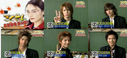 Gokusen 2 Gokuse10