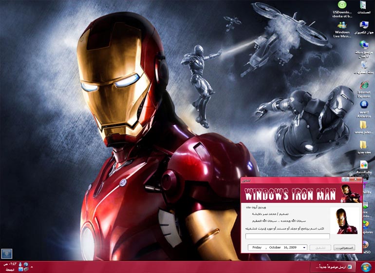 WINDOWS IRON MAN AR بحجم 432 ميجا 1211