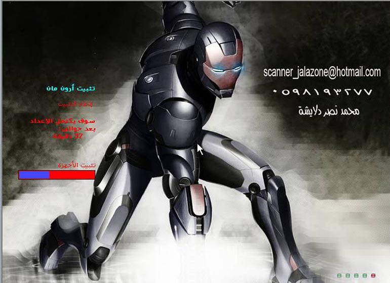 WINDOWS IRON MAN AR بحجم 432 ميجا 541