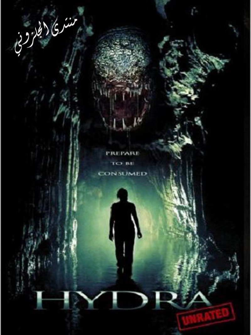 اجمل افلام الرعب والاكشن Hydra.2009 مترجم dvd rip بحجم 321 ميجا - صفحة 2 Ouooo43