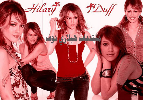 hilary duff-ranoo.com