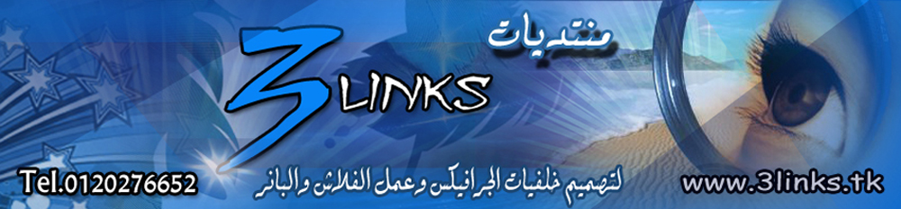 3links ثري لينكس - الصفحه الرئيسية Beso_212