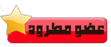 مطرود مطرود