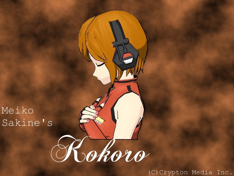 Kokoro.... qu'est-ce-que c'est? (version Meiko Sakine) Meiko_12