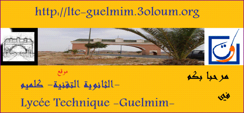 عصر الأنوار الفكر الأنجليزي والفكر الفرنسي