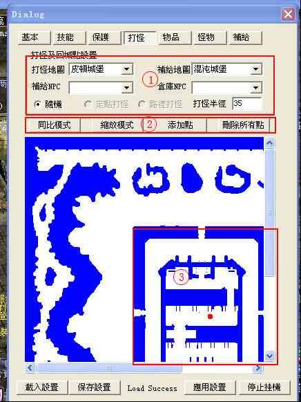 暗黑寶盒4.17版本及使用教程 Ac510