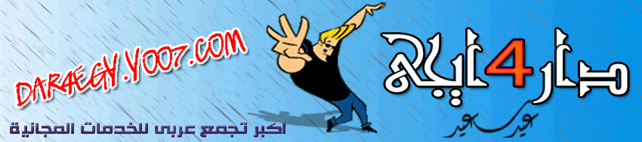 dar4egy Untitl11