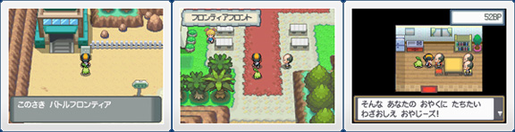 Pokémon Heartgold and Soulsilver - Seite 4 20090828