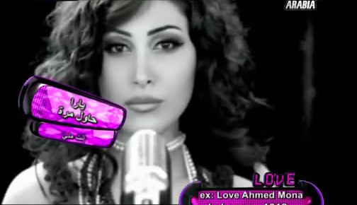 Yara - Hawel Mara كليب يارا - حاول مره 2exm0c10