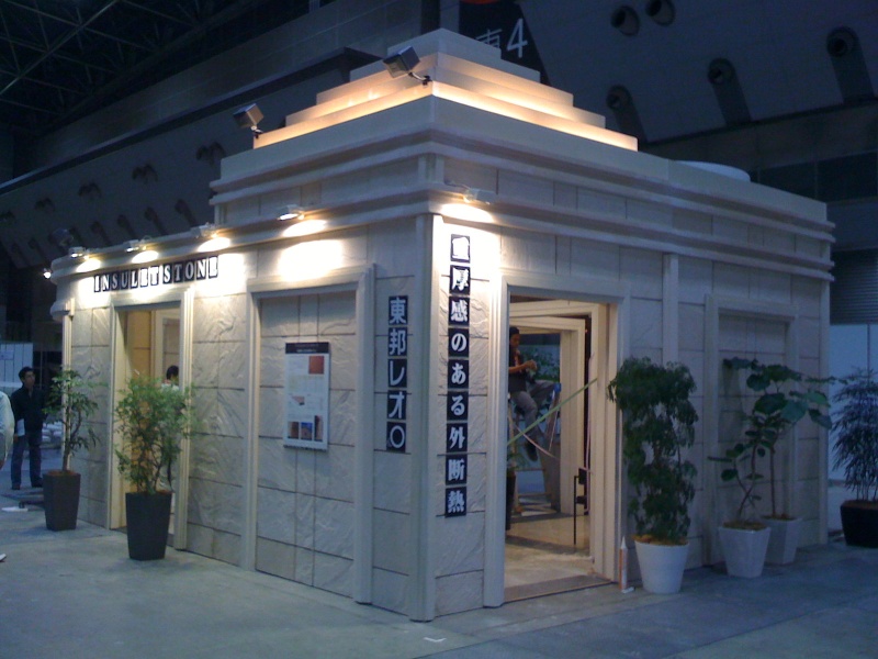 Exhibit in Japan Trade Center by our company Pictur11