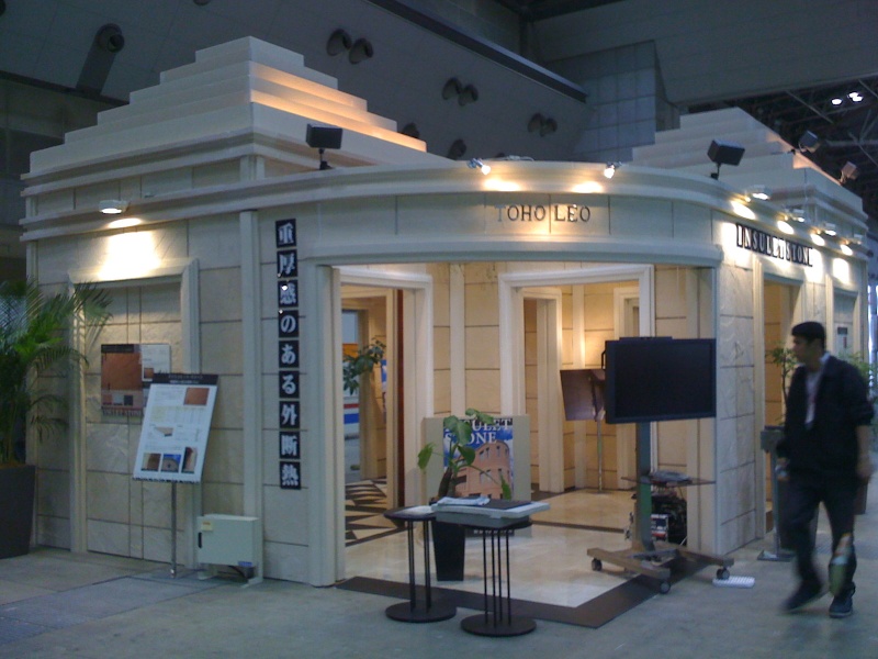 Exhibit in Japan Trade Center by our company Pictur17