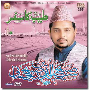 Qaseeda Burda Sharif : Video CD : Sabeehuddin Sabeeh Rehmani _mcjea10