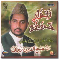 Anwar-e-Harmain ( Video) Syed Sabhiudeen Rahmani Ary00010