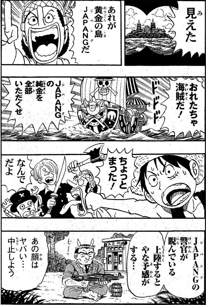 Fanarts One Piece - Page 40 01-osa11