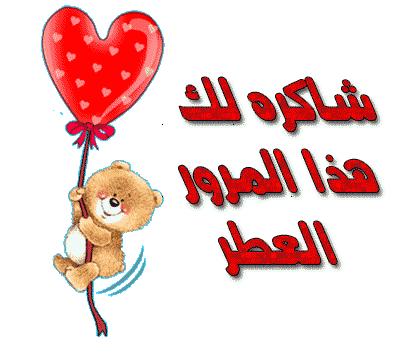 the love الحب 39585111