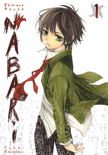 Nabari Nabari10